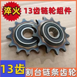 批量求购久保田688/988收割机专用全套易损配件